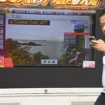 Última hora del terremoto en Rusia y alerta de tsunami, en directo | El tsunami toca la costa de EE UU y fuerza desalojos masivos en el Pacífico