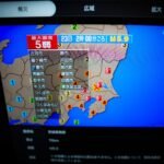 Un terremoto de magnitud 5,9 sacude la región de Tokio